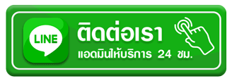 มาชัวร์
